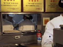 -矮子馅饼(大成路店)