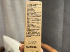 -MUJI无印良品(西湖银泰城店)