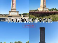 -伊犁河风景区