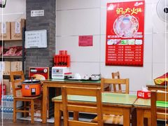大堂-老驴头(红二师店)