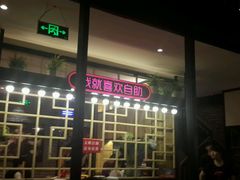 -姑奶奶老厨房(南坪路总店)