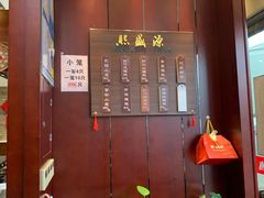 -熙盛源(永乐路店)