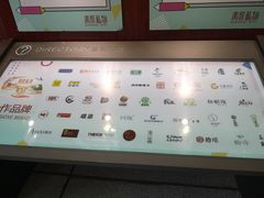-秦淮礼物(贡院街店)