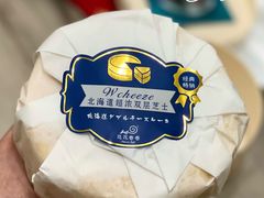 -花花卷卷·鲜食蛋糕(静安久光百货店)
