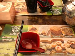 -添好运点心专门店(深水埗店)