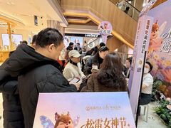 -松雷商业(南岗店)