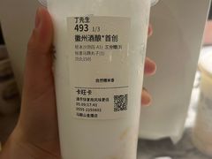 -卡旺卡(马鞍山金鹰店)