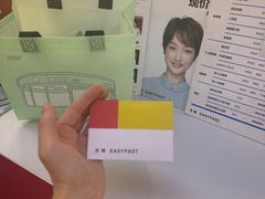 -方快-照相馆(189弄广场店)