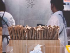 -雾鲜(KKMALL店)