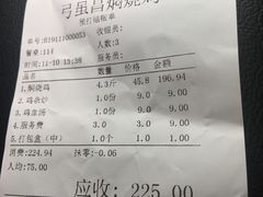 -弓虽昌焖烧鸡(大竹林店)