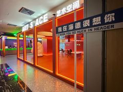 -海德温泉生活馆(朝阳大悦城店)