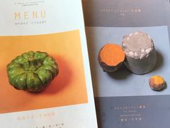 菜单-半山腰·云南菜(侨福芳草地店)