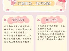 -秋歌护理·月嫂·育儿嫂(浦东医院店)