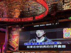 -丽伟的串·烧烤·砂锅(季景天地店)