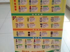 -扬大康源乳业鲜奶吧(大学北路店)