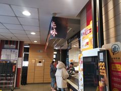 -麦当劳(祈年大街店)