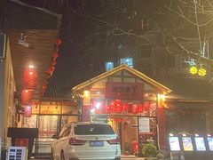 -李久其家民间餐厅(梅溪湖店)