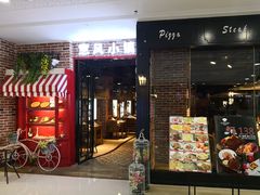 门面-意风小镇(内江万达广场店)