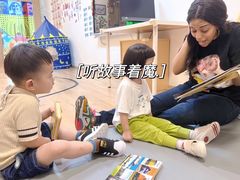 -无艺三语日托早教Arti School(高尔夫园区)