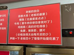 -晓靖轩烧烤(沙河风情店)