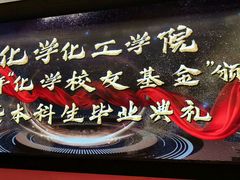 -哈尔滨师范大学(松北校区)