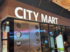 -CITY MART城市集市(中庚漫游城店)