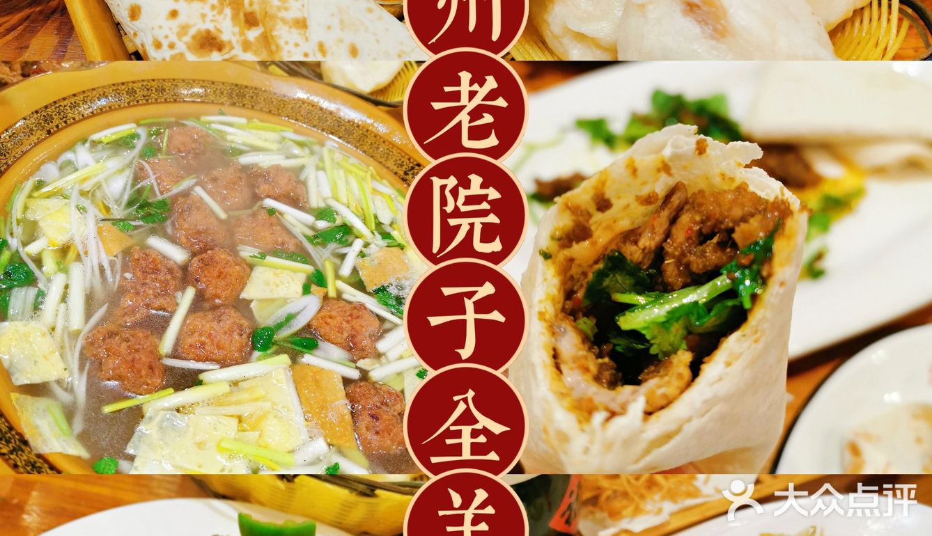 懂得都懂！[鼓掌]心目中最好吃的徐州菜！泪奔[强]