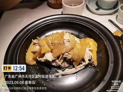 -天河领展广场