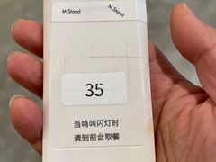 -M Stand(宁波万象城店)