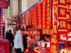 -西北轻工批发市场