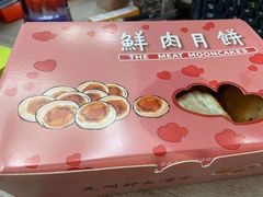 -光明邨大酒家(淮海路店)