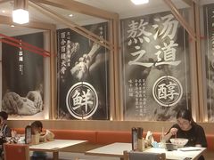 大堂-味千拉面(双井店)