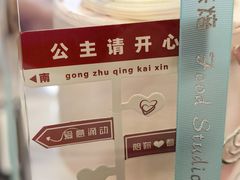-彭记铁锅肥肠(东四总店)
