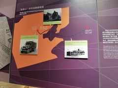 -北京周口店北京人遗址博物馆
