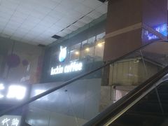 -瑞幸咖啡(第一城店)