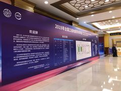 -北京九华山庄会展酒店