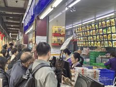 -宫廷糕点铺