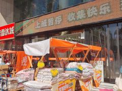 -西北轻工批发市场