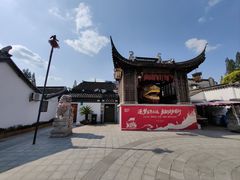 -三林塘老街