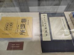 -苏州文庙(姑苏区)