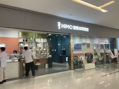 -海马体照相馆(佛山岭南站店)