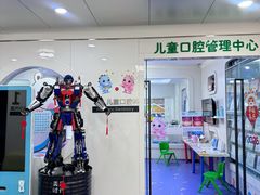 -威海美辰口腔医院(阳光大厦店)