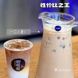 夏天🌴用桶喝生椰拿铁才过瘾🥥