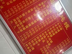 -广达眼镜炖罐(广达店)