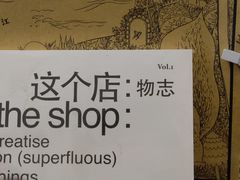 -风雨书店(下城店)