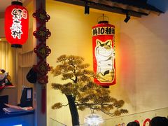门面-伊豆野菜村(新荟城店)