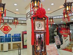 -登瀛楼(山西路店)