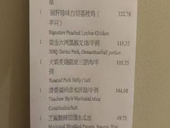 -广州富力丽思卡尔顿酒店·丽轩·粤菜