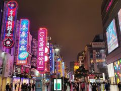 -上海世茂广场(南京东路店)