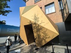 -现代汽车文化中心 Hyundai Motorstudio Beijing